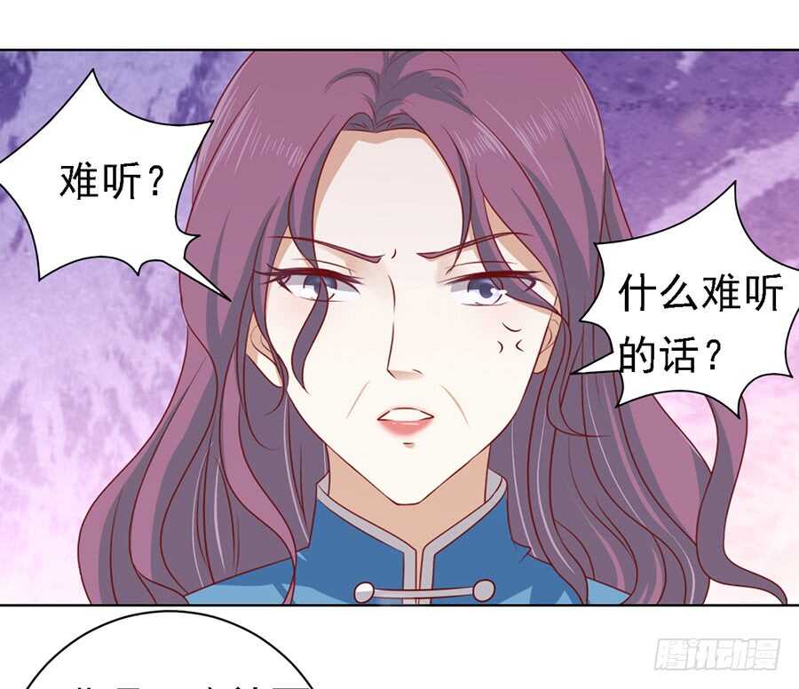 不再见-第99话