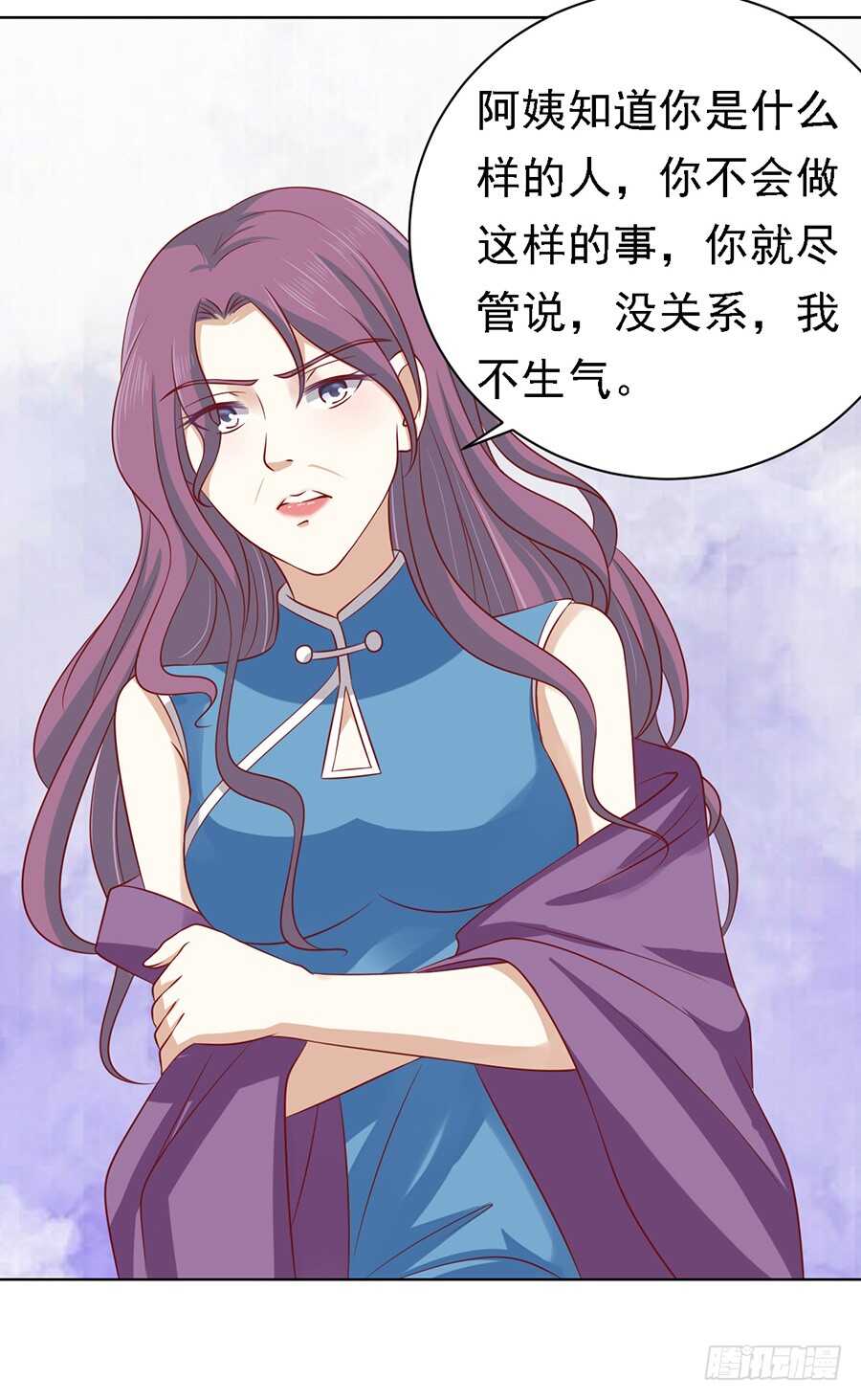 不再见-第99话
