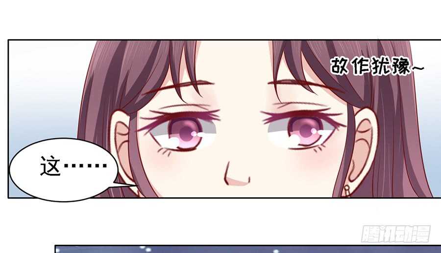不再见-第99话