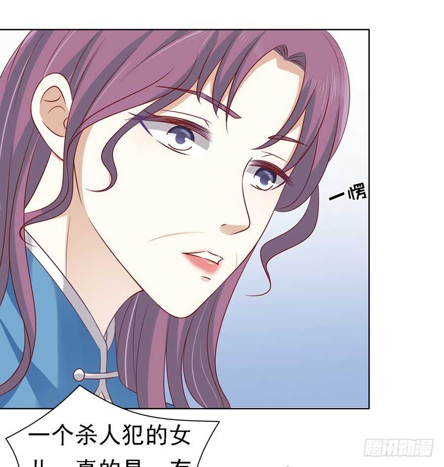 不再见-第99话