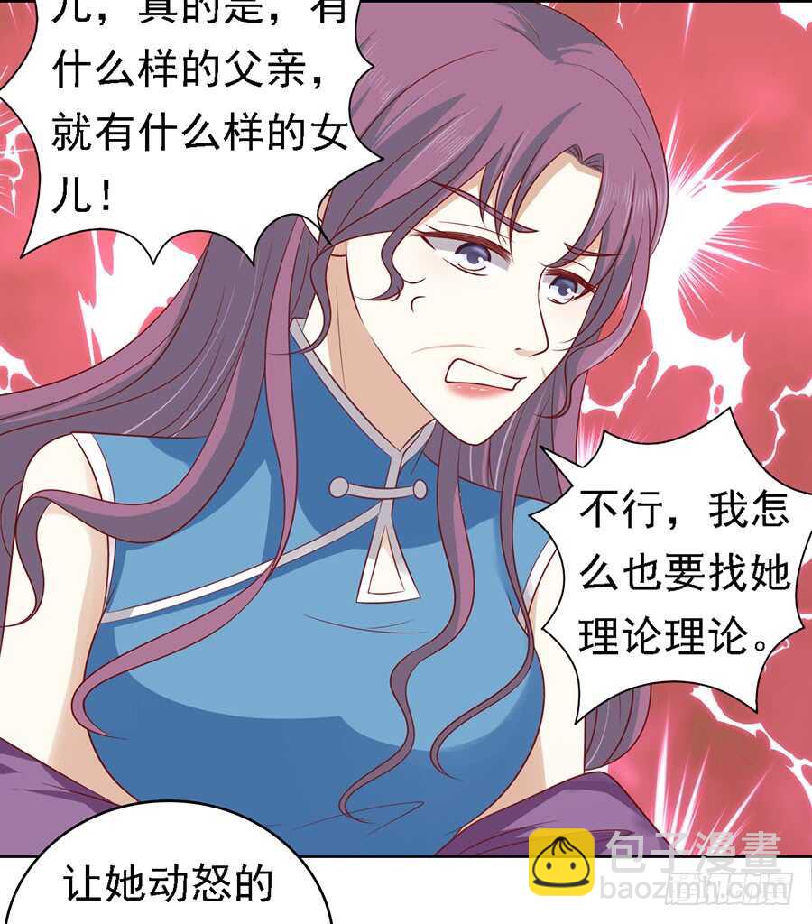 不再见-第99话