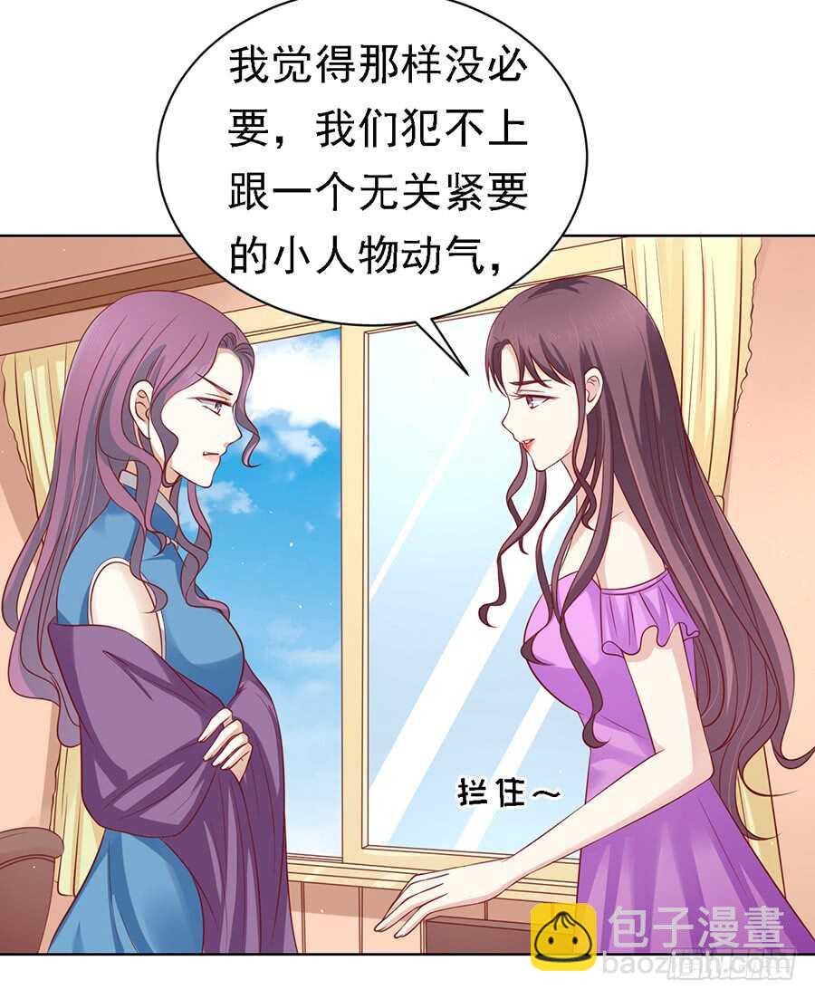 不再见-第99话