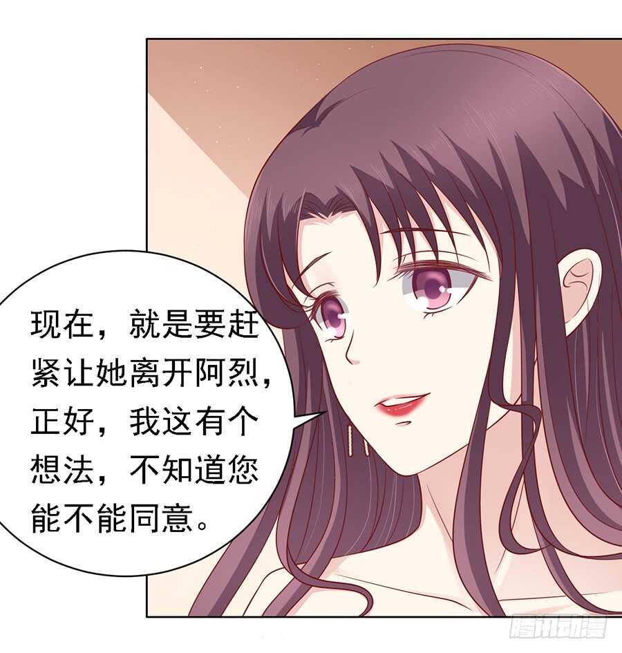 不再见-第99话