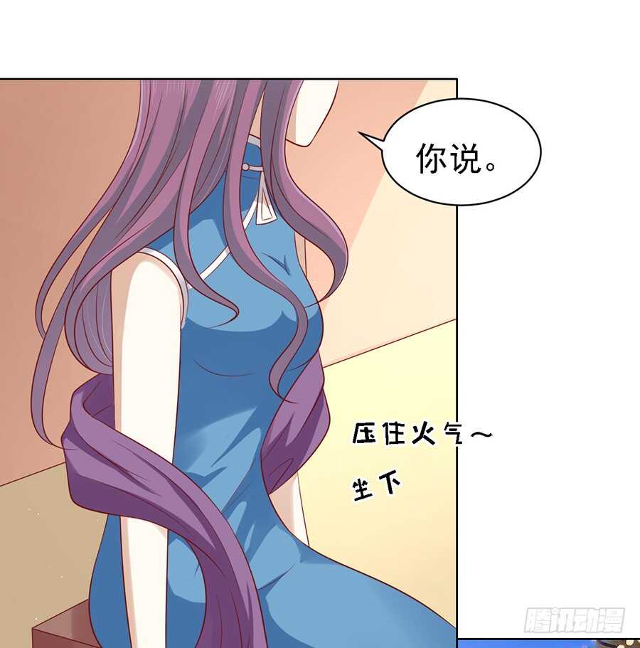 不再见-第99话