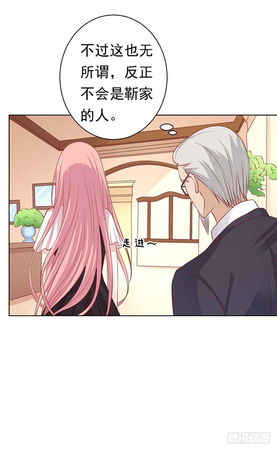 不再见-第99话