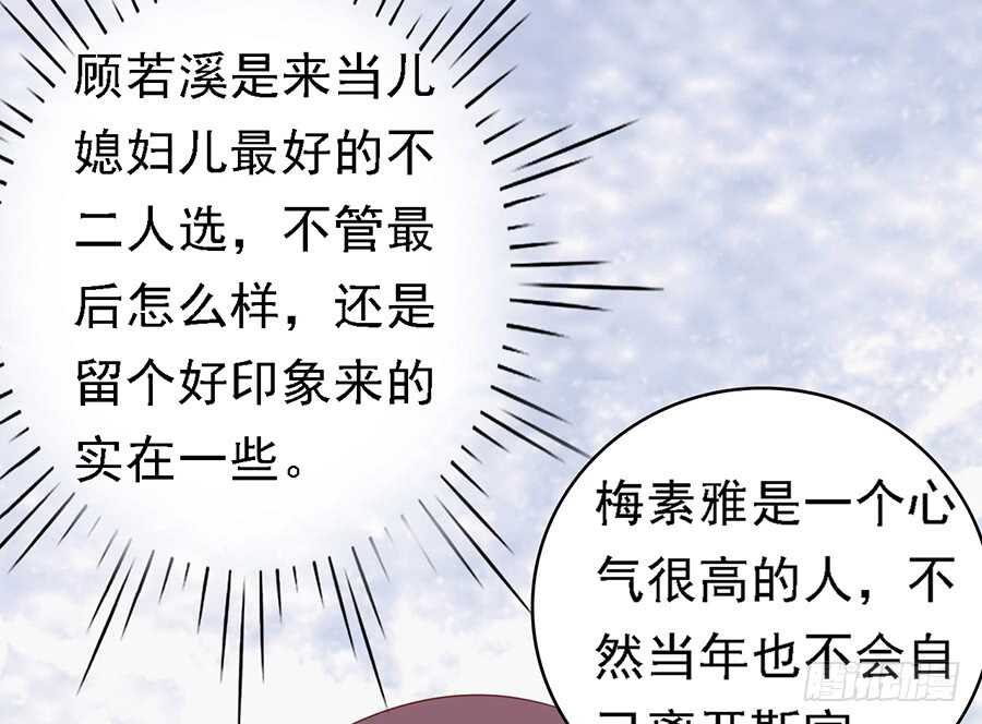 不再见-第99话