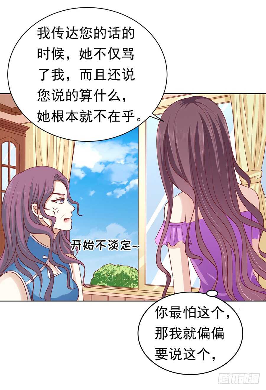 不再见-第99话