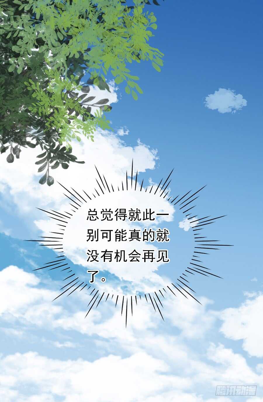逝世-第101话