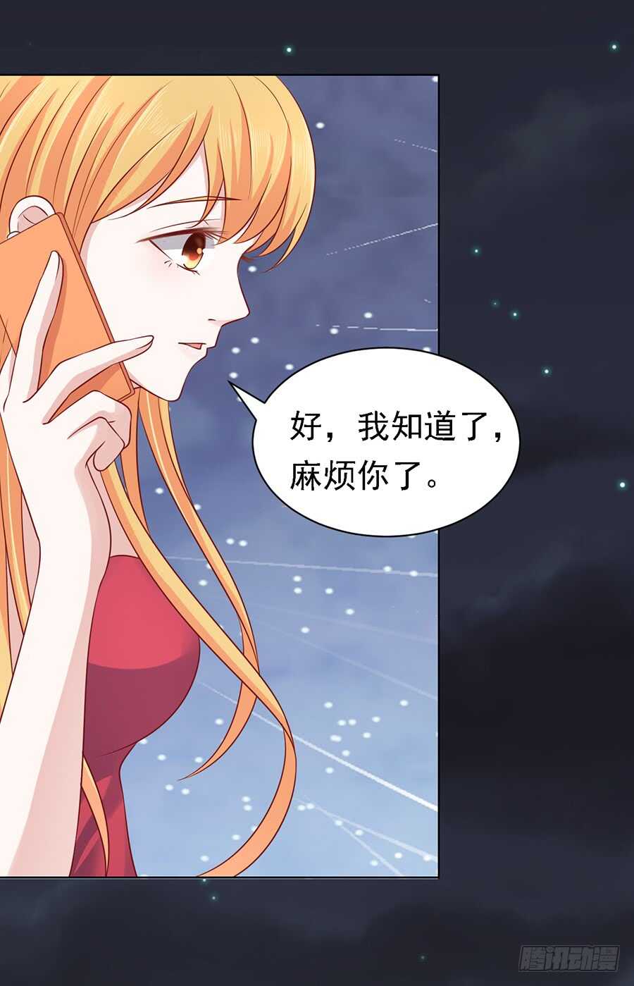 逝世-第101话