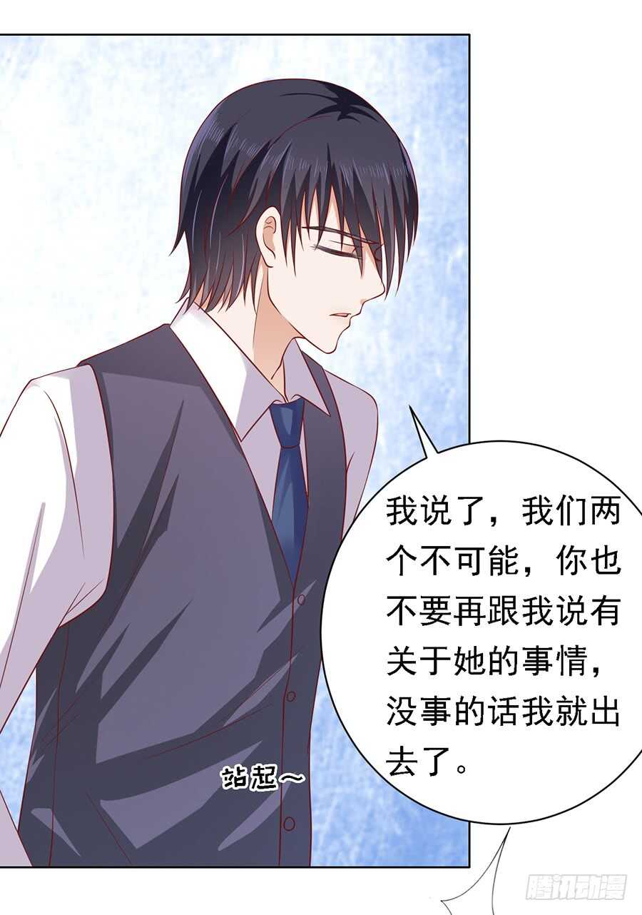 逝世-第101话