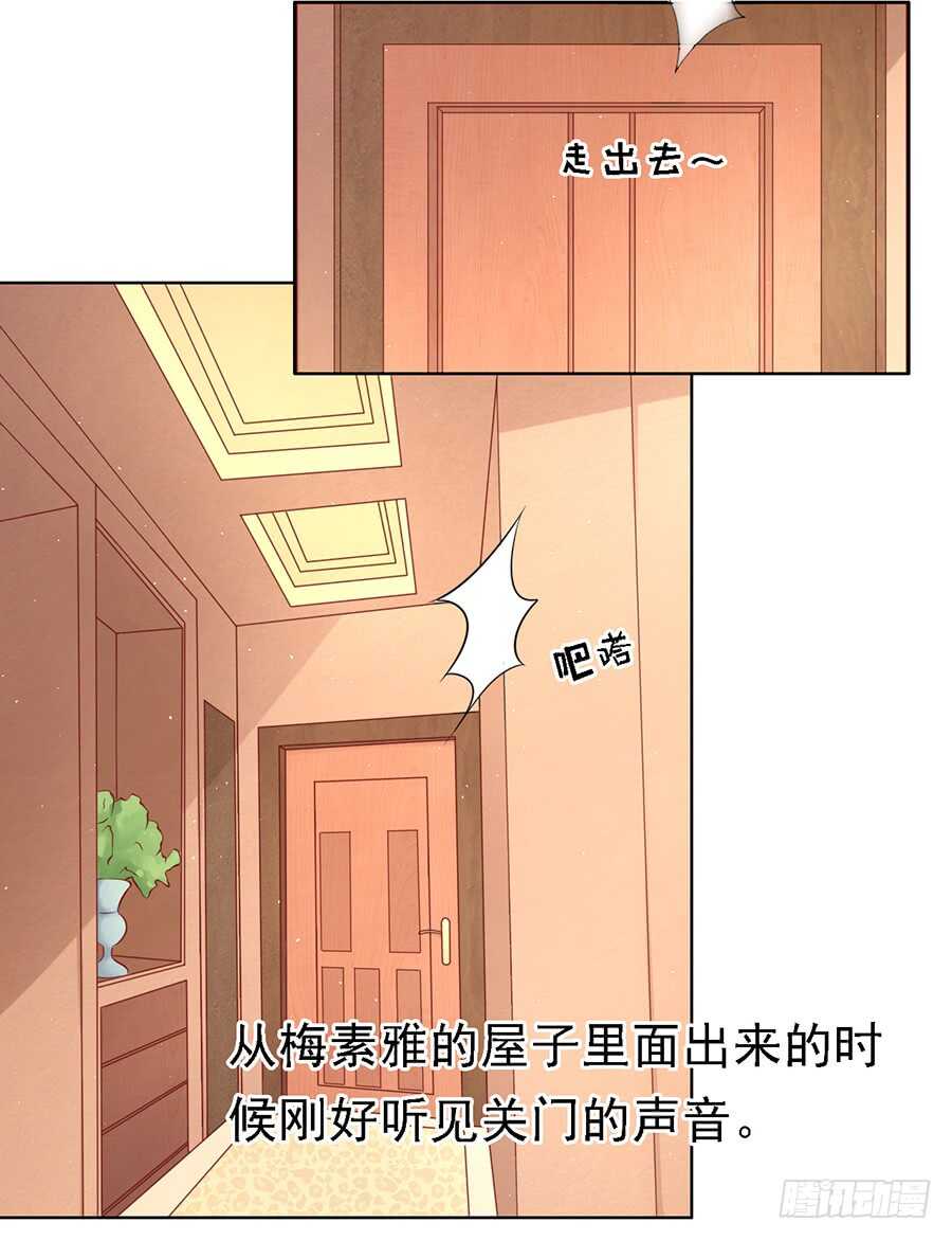 逝世-第101话