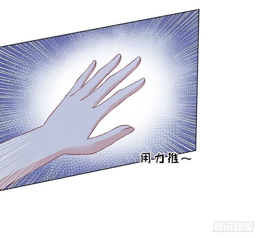 逝世（3）-第103话
