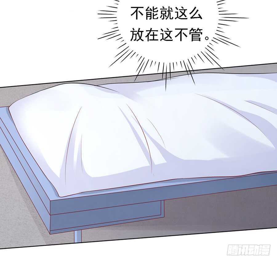 逝世（3）-第103话