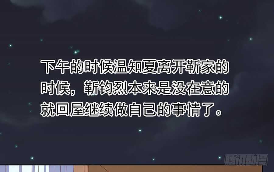 逝世（3）-第103话