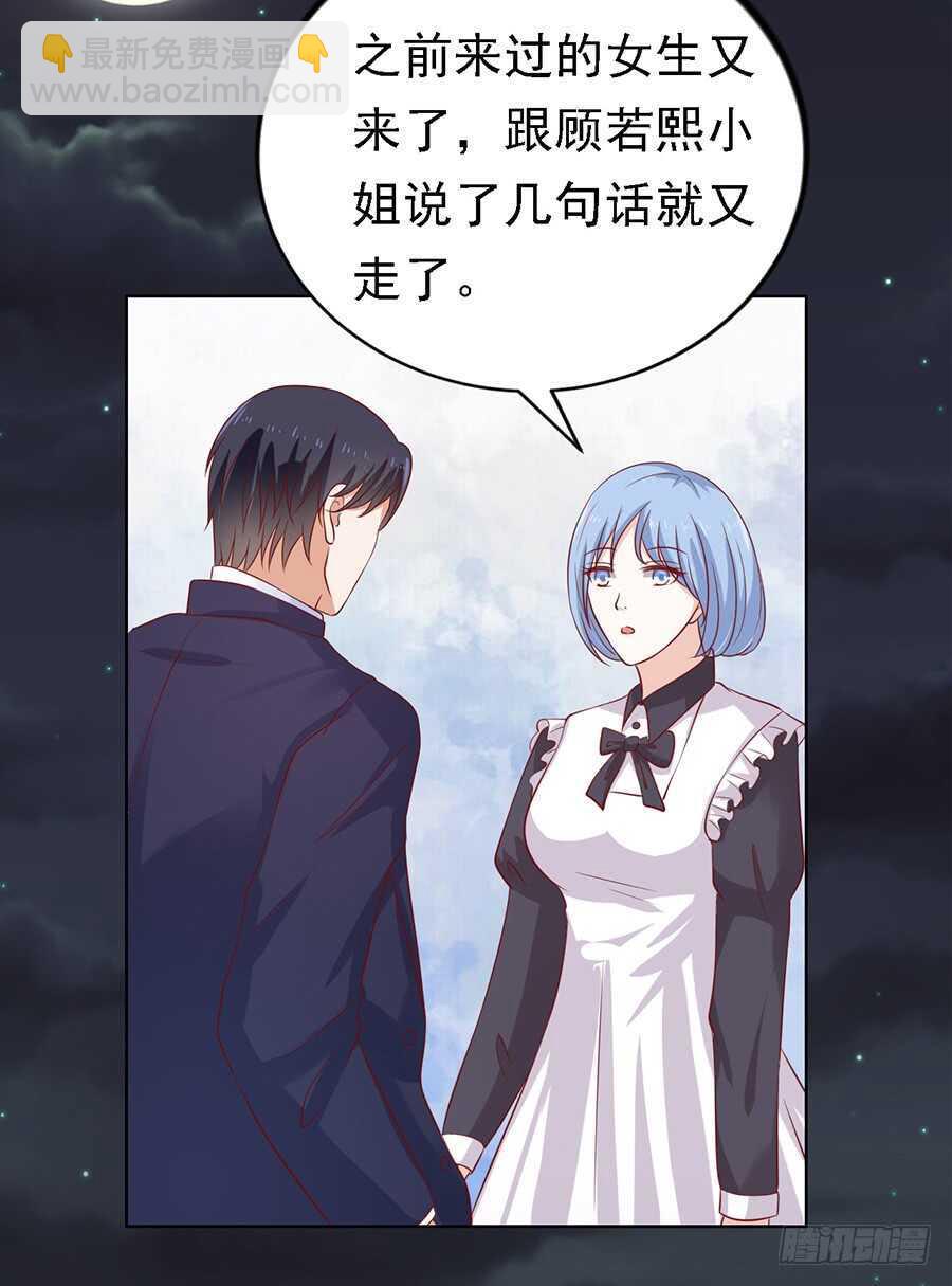 逝世（3）-第103话