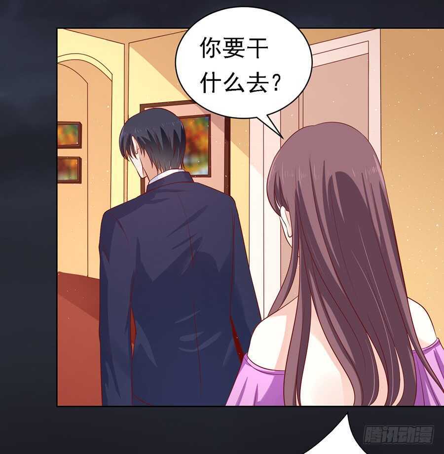 逝世（3）-第103话