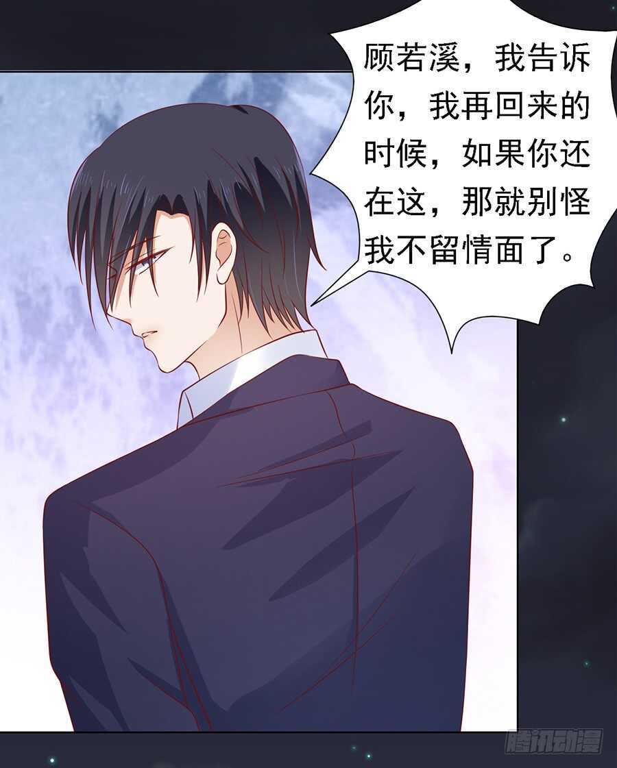 逝世（3）-第103话