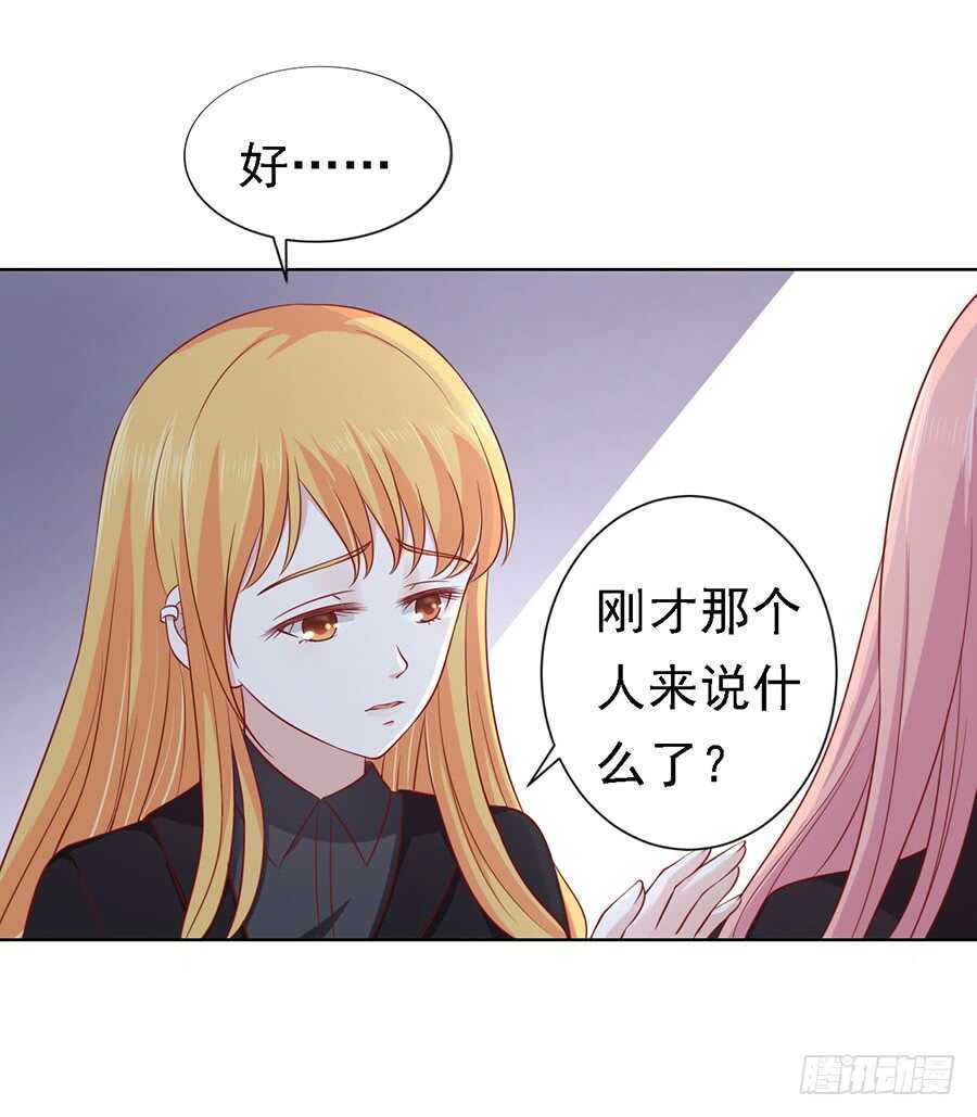 陈年旧事-第105话