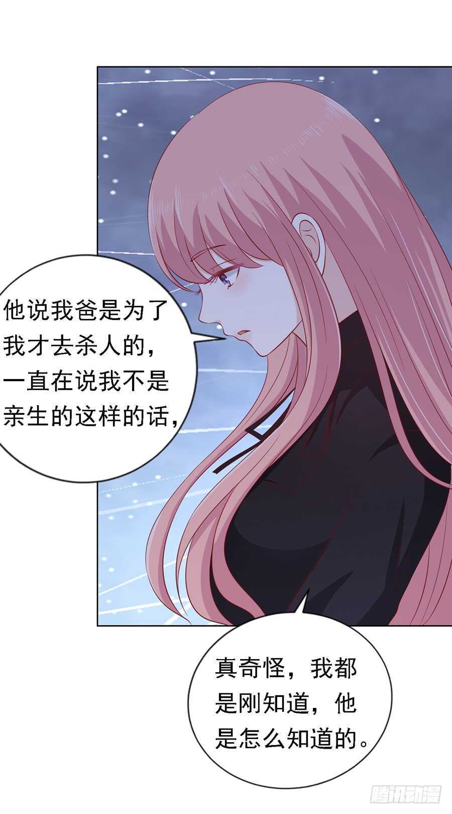 陈年旧事-第105话