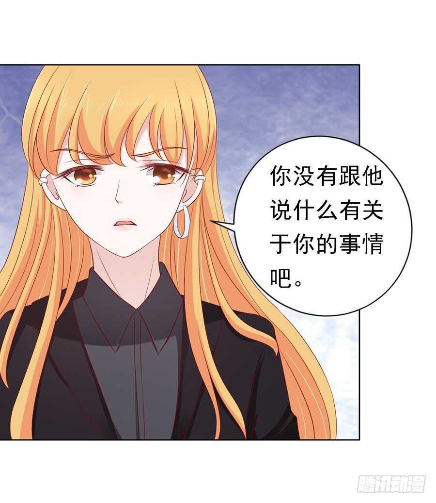 陈年旧事-第105话