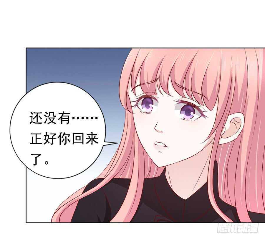 陈年旧事-第105话
