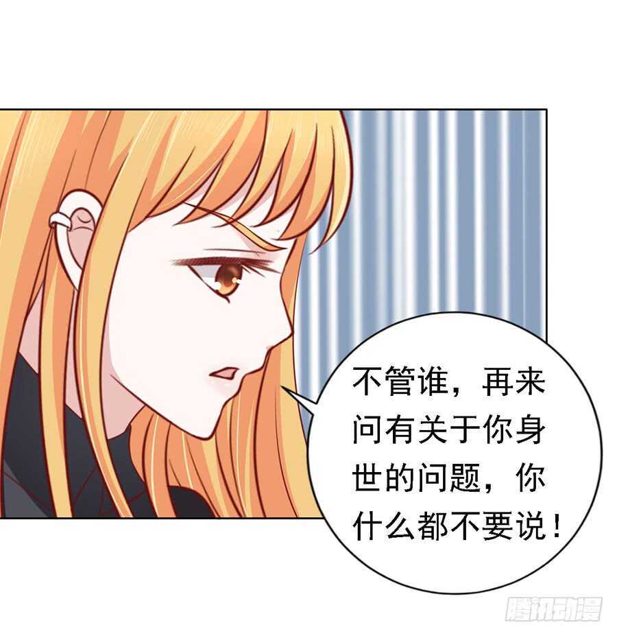 陈年旧事-第105话