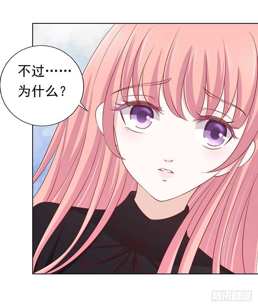 陈年旧事-第105话
