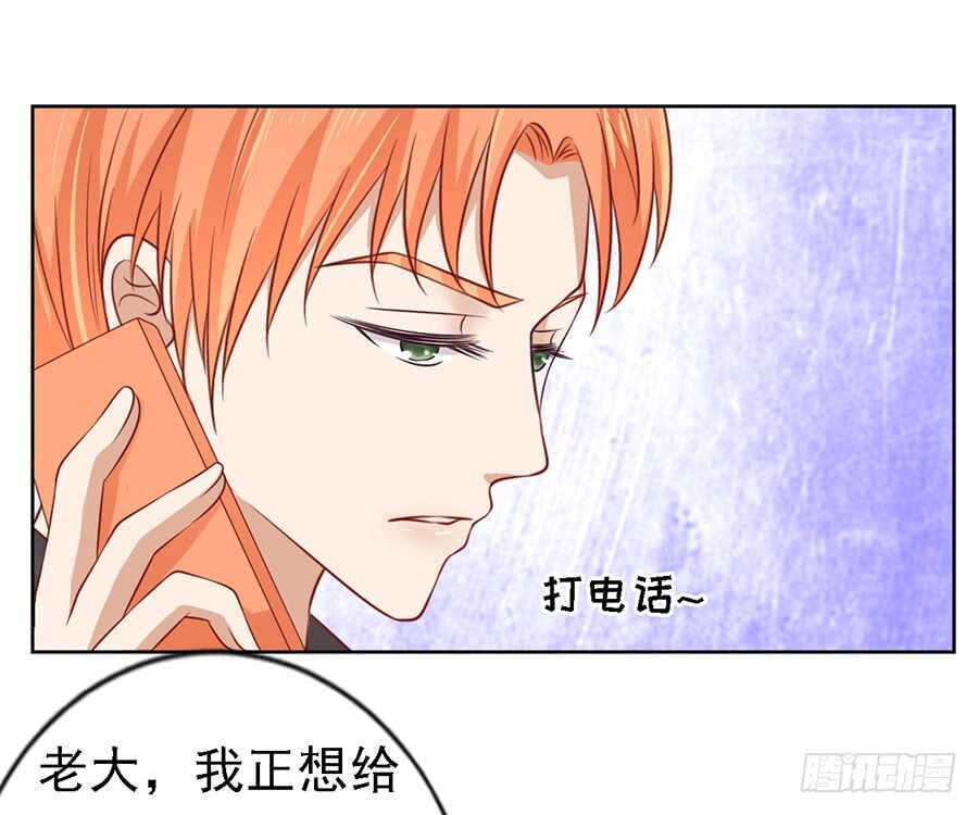 陈年旧事-第105话