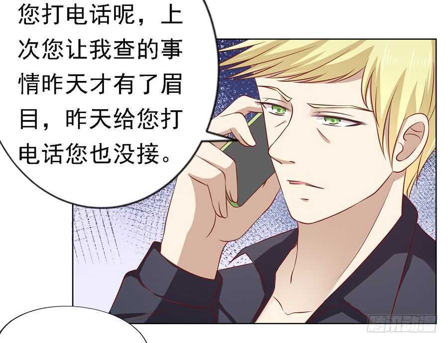 陈年旧事-第105话
