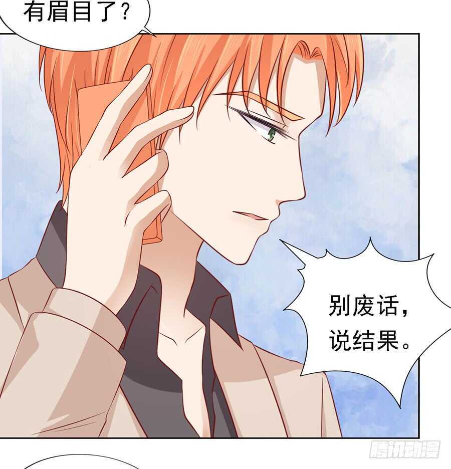 陈年旧事-第105话