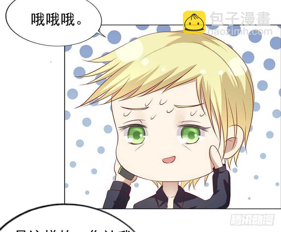 陈年旧事-第105话