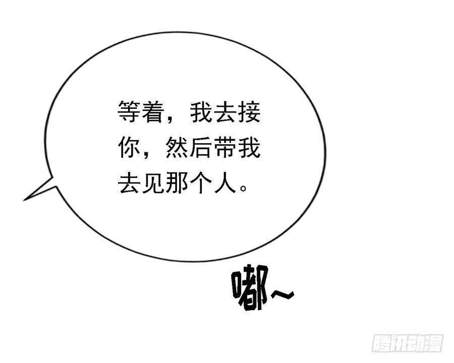 陈年旧事-第105话