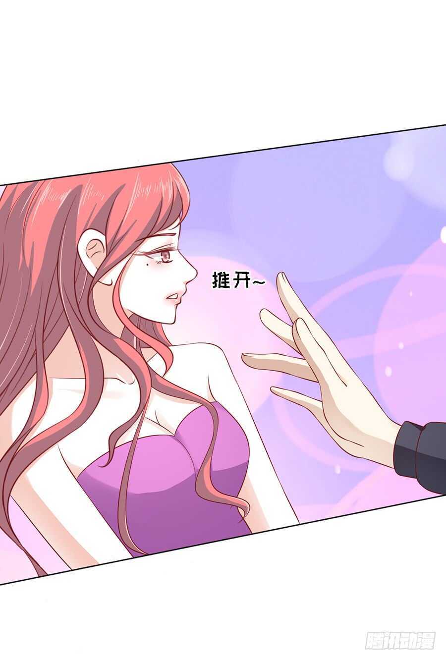 陈年旧事-第105话