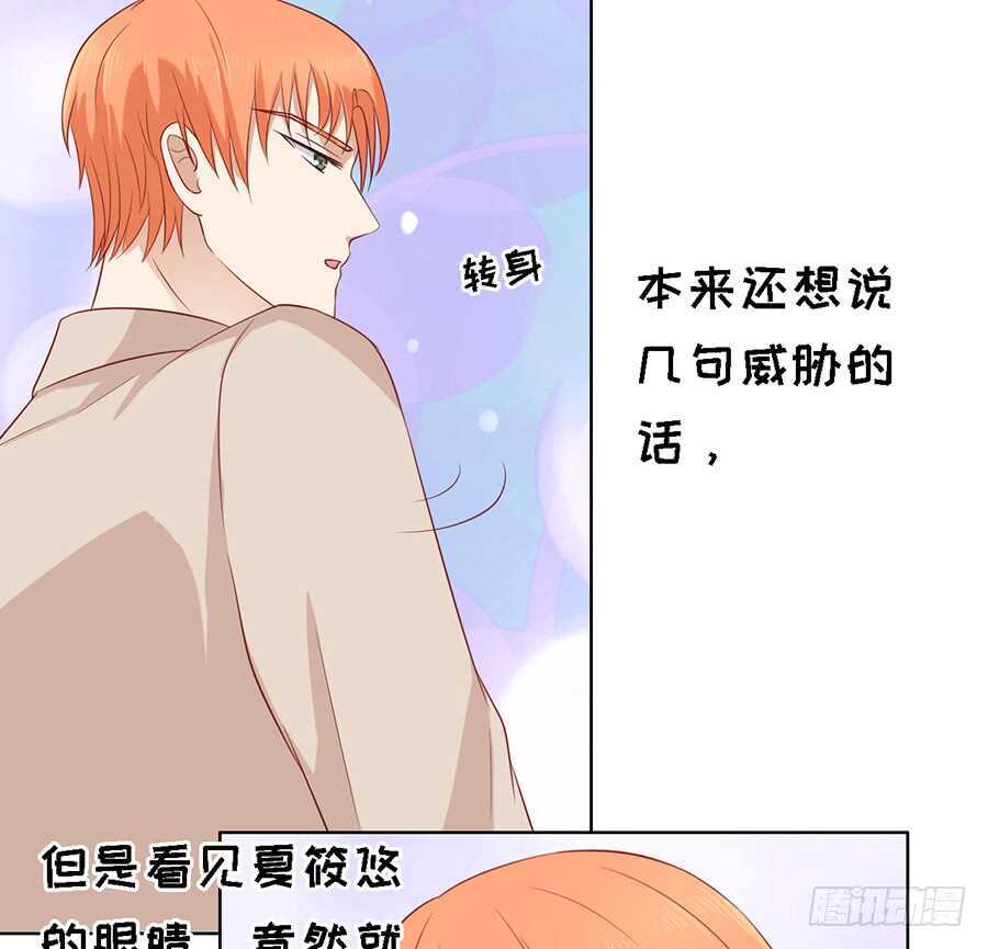 陈年旧事-第105话