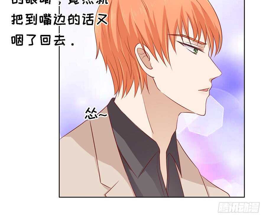 陈年旧事-第105话