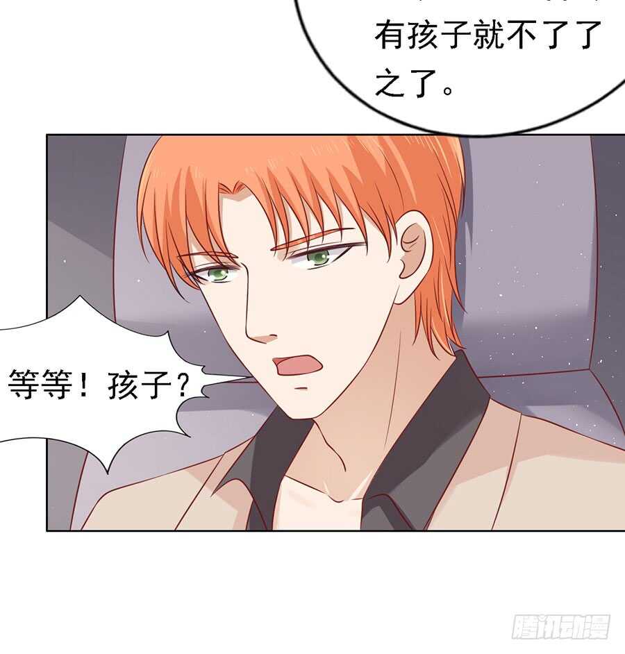 陈年旧事（3）-第107话
