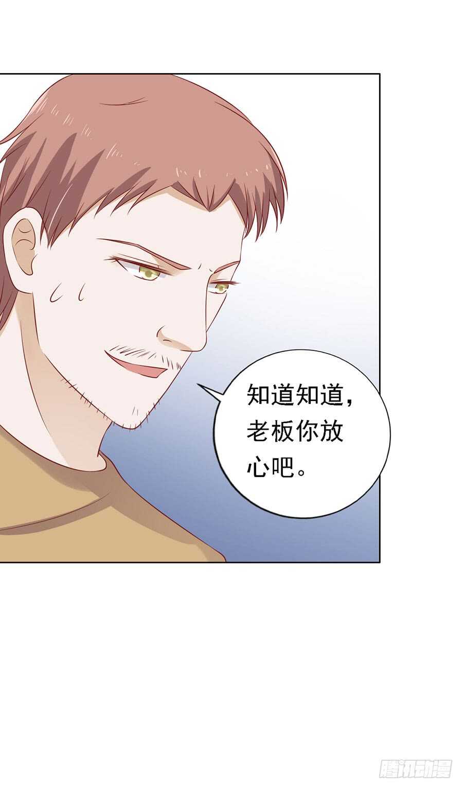 陈年旧事（3）-第107话