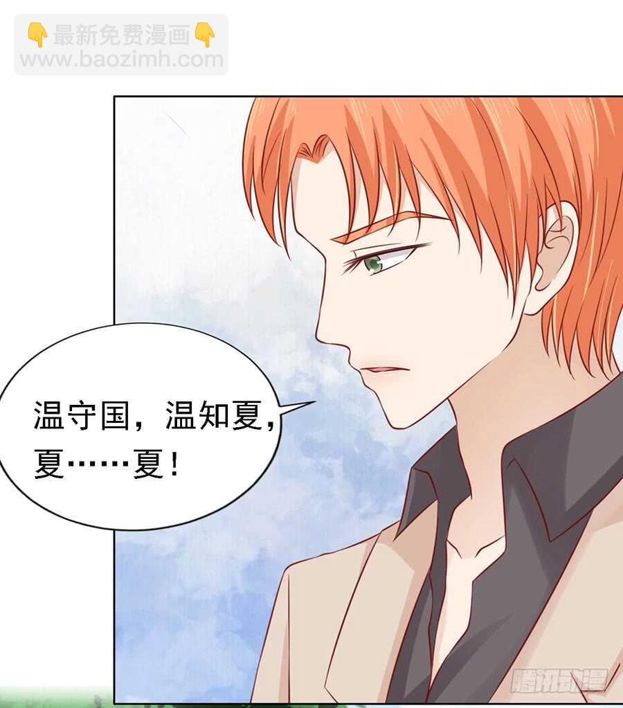 陈年旧事（3）-第107话