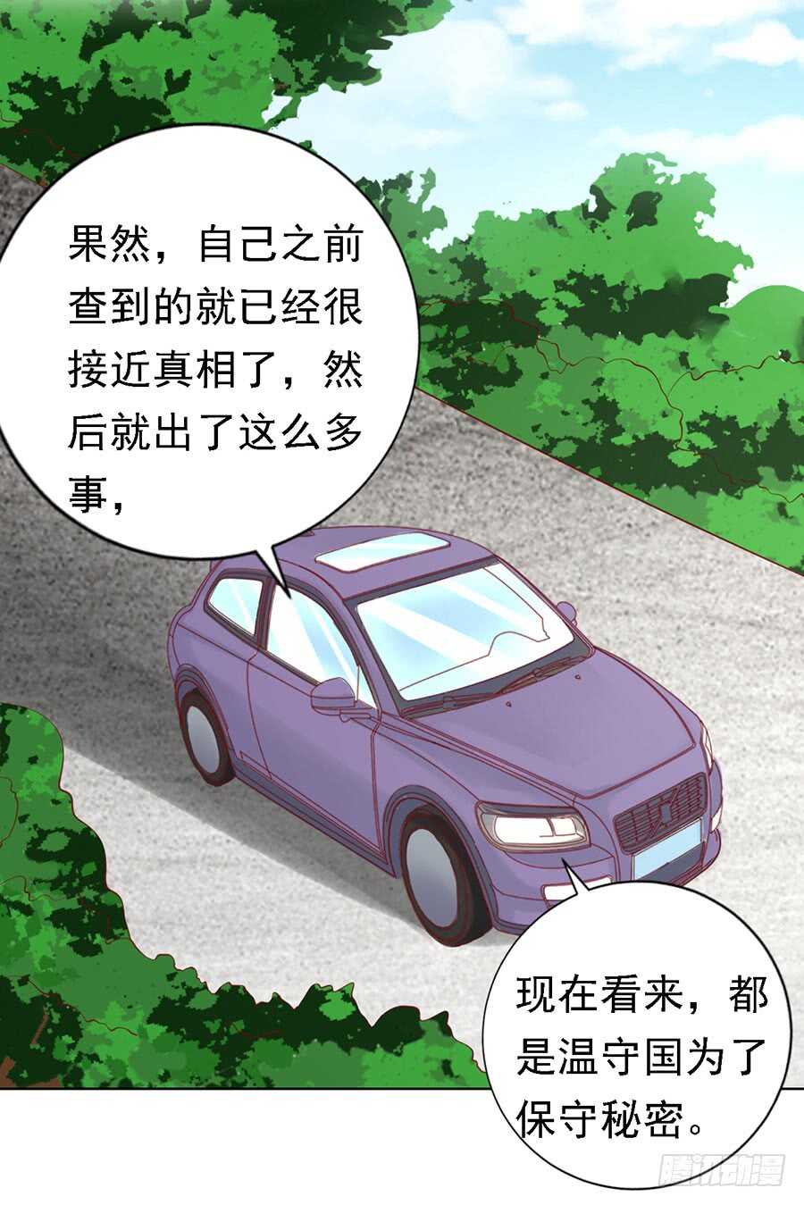 陈年旧事（3）-第107话