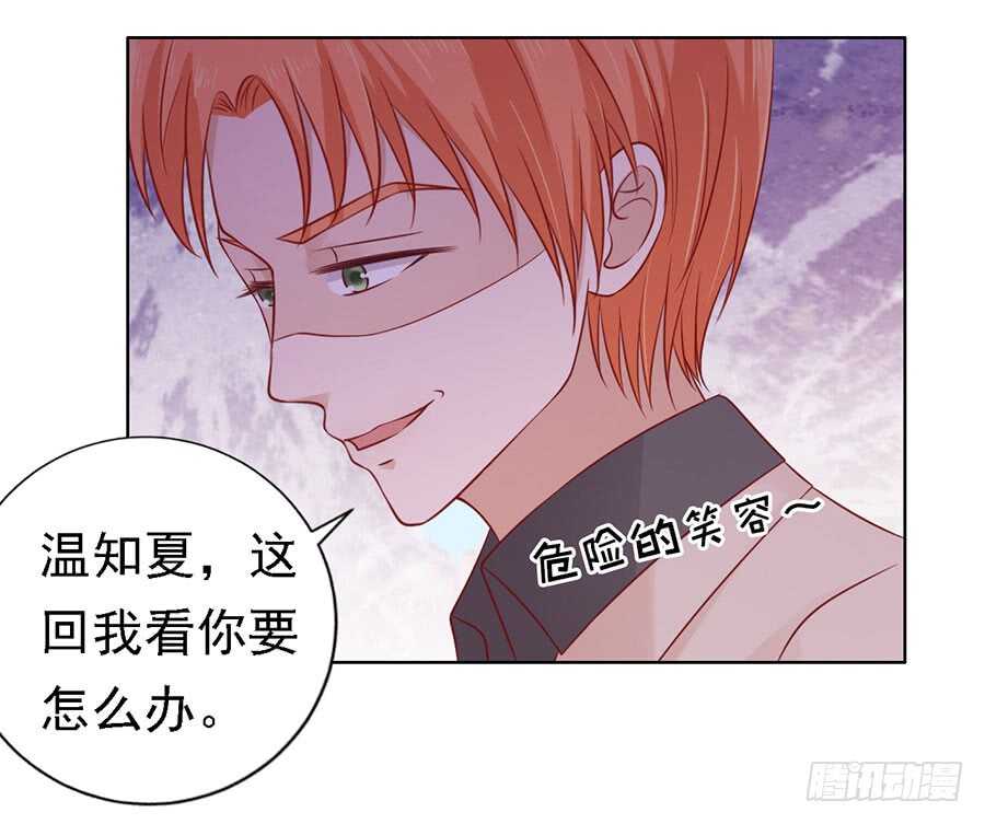 陈年旧事（3）-第107话