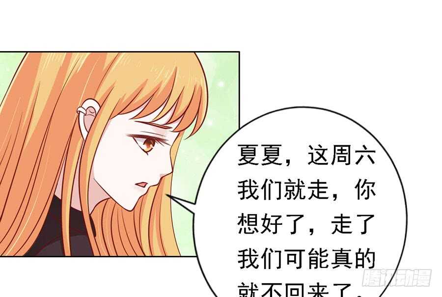 陈年旧事（3）-第107话