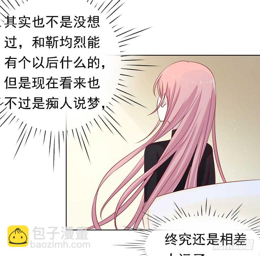 陈年旧事（3）-第107话