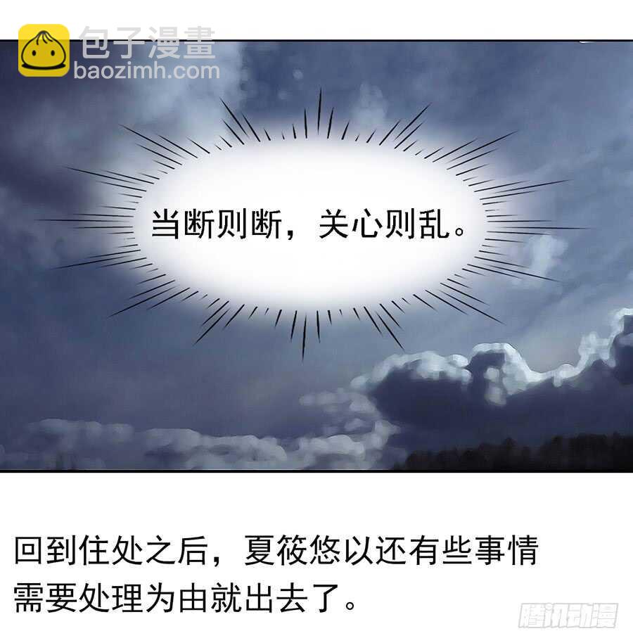 陈年旧事（3）-第107话