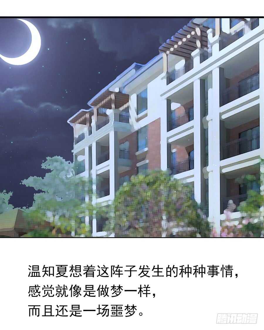 陈年旧事（3）-第107话