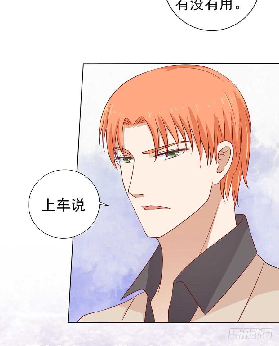 陈年旧事（3）-第107话