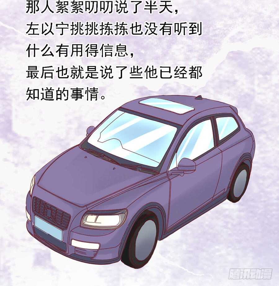 陈年旧事（3）-第107话