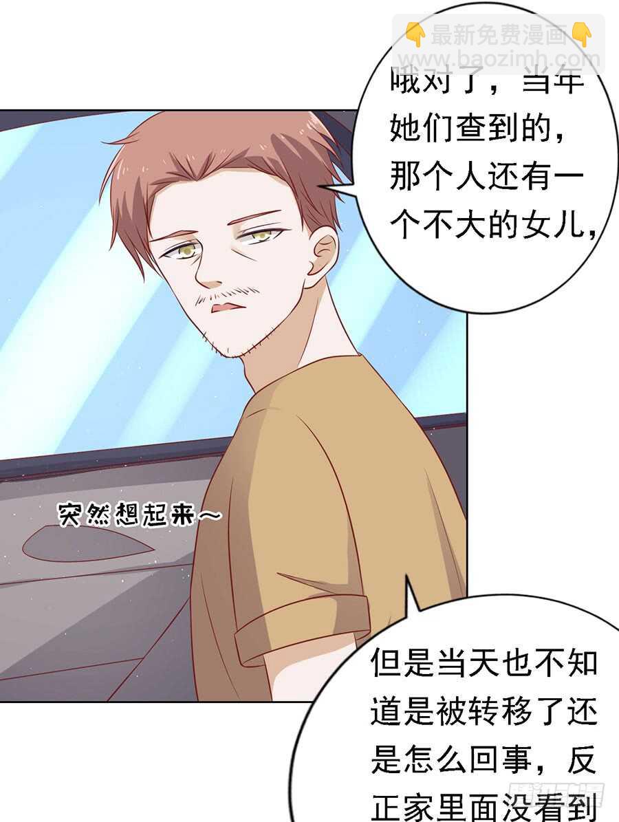 陈年旧事（3）-第107话