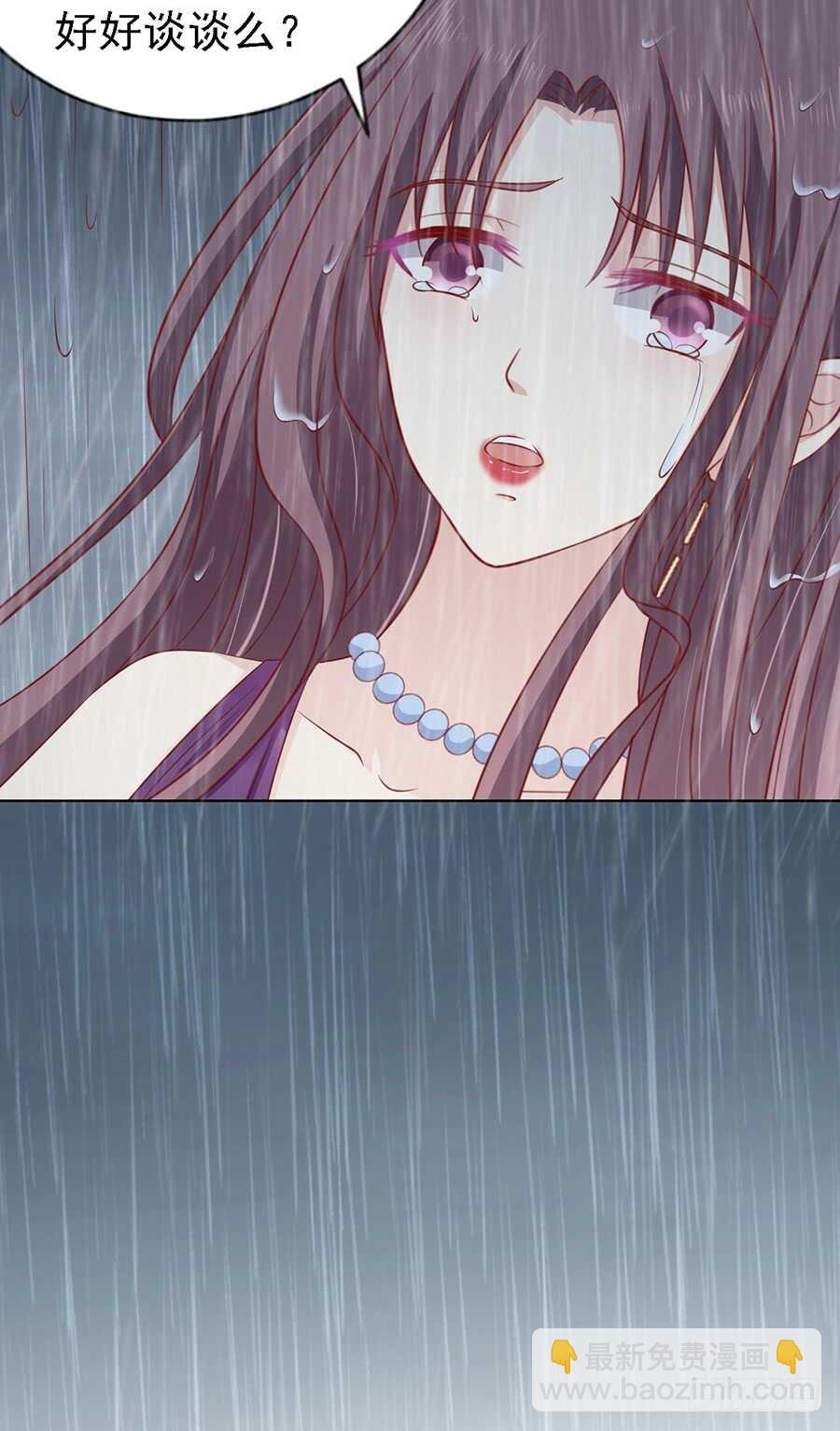 雨中伤情（2）-第109话