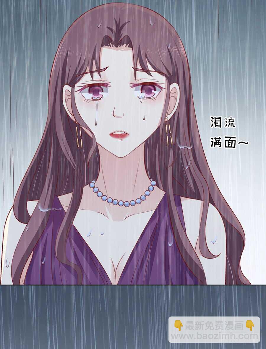 雨中伤情（2）-第109话