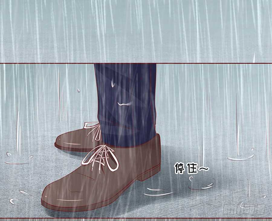 雨中伤情（2）-第109话